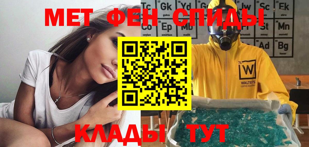 Amphetamine VHQ  Вход с VPN  Amphetamine  Нарьян-Мар 