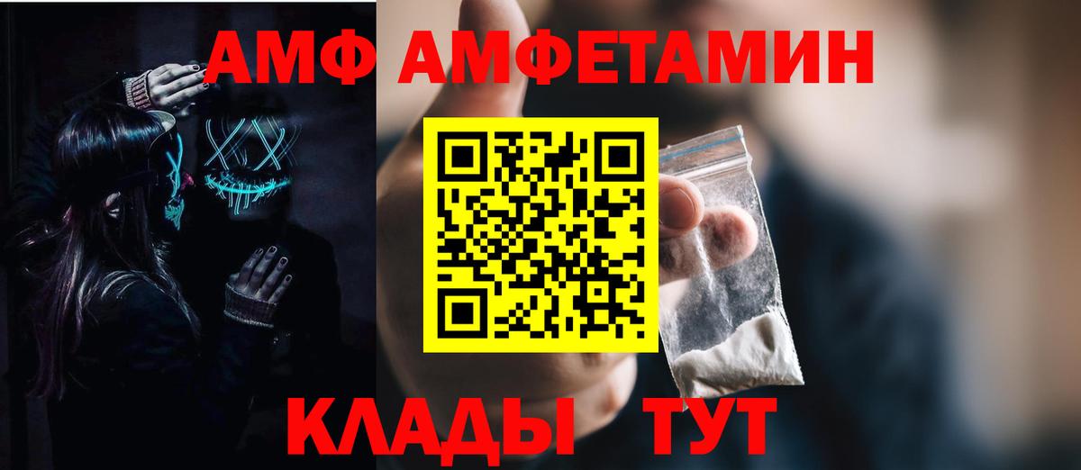 АМФ Premium Нарьян-Мар