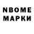 ТГК гашишное масло Bombomych