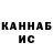 Шишки марихуана VHQ Sergey Chebanenko