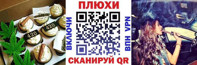 как найти закладки  Нарьян-Мар  Canna-Cookies конопля 