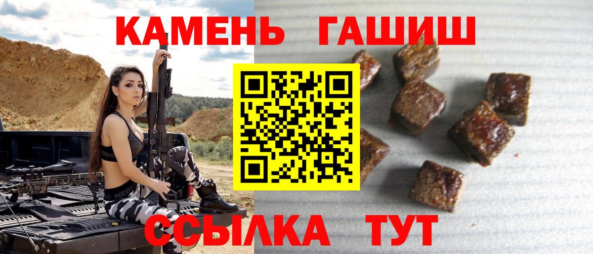 ГАШИШ Изолятор Нарьян-Мар