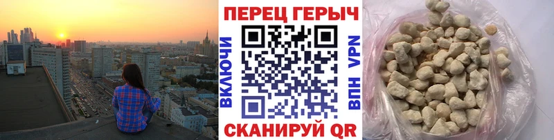 Героин хмурый  кракен зеркало  Нарьян-Мар  магазин продажи наркотиков 