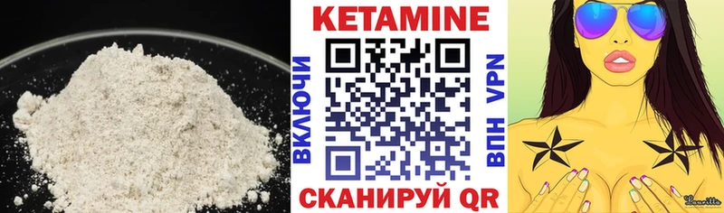 Кетамин ketamine Нарьян-Мар