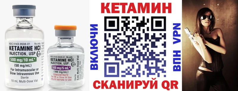 MEGA как зайти  Нарьян-Мар  Кетамин ketamine 