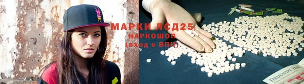 спайс Абинск