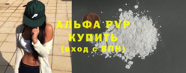 ALPHA-PVP Абдулино