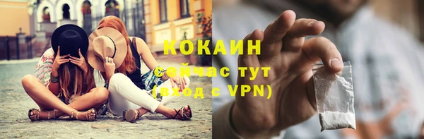 спайс Абинск