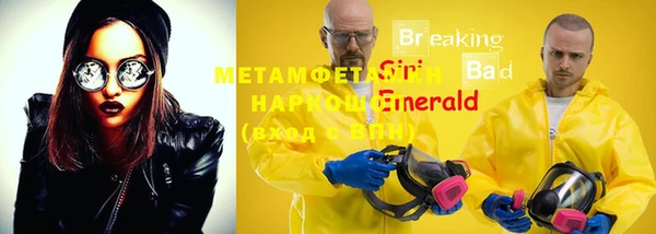 эйфоретик Алексеевка