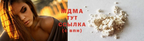 ALPHA-PVP Абдулино