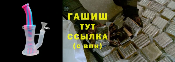 спайс Абинск