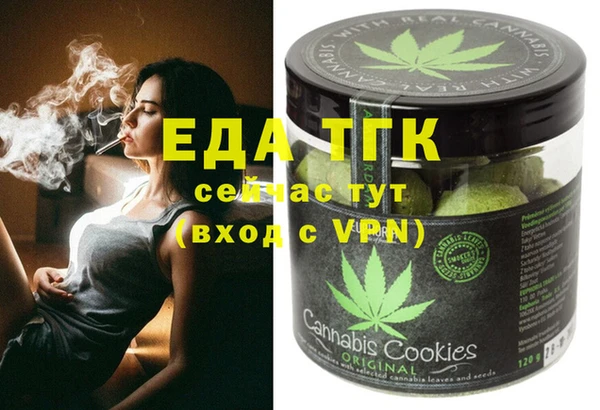 спайс Абинск