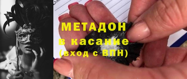 ALPHA-PVP Абдулино