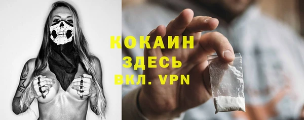 спиды Карпинск