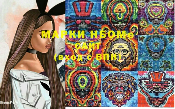 спайс Абинск