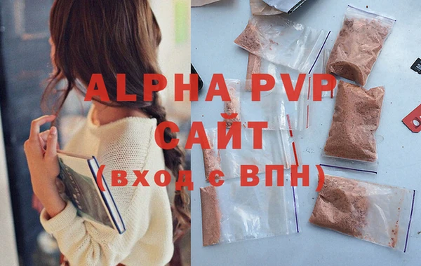 амф Абаза