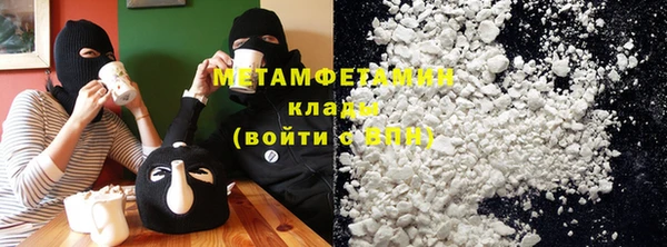 амф Абаза