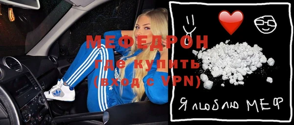 амф Абаза