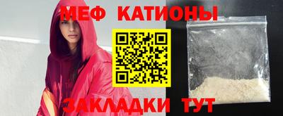 трава Чебаркуль