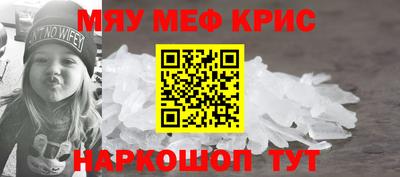 трава Чебаркуль