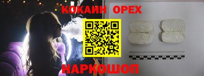 ПСИЛОЦИБИНОВЫЕ ГРИБЫ Чапаевск