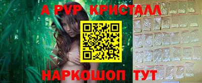 ПСИЛОЦИБИНОВЫЕ ГРИБЫ Чапаевск