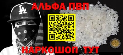 ПСИЛОЦИБИНОВЫЕ ГРИБЫ Чапаевск