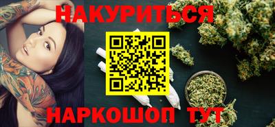 ПСИЛОЦИБИНОВЫЕ ГРИБЫ Чапаевск