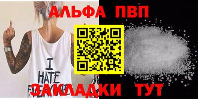 трава Чебаркуль