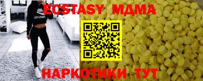 ПСИЛОЦИБИНОВЫЕ ГРИБЫ Чапаевск
