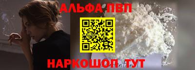 трава Чебаркуль