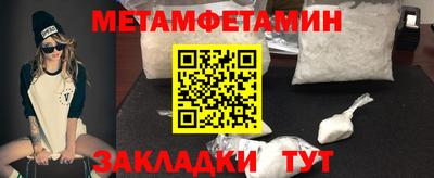 ПСИЛОЦИБИНОВЫЕ ГРИБЫ Чапаевск
