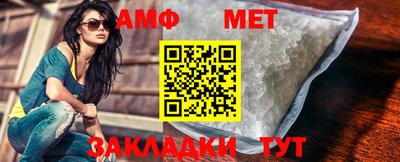 трава Чебаркуль