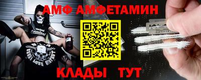 трава Чебаркуль