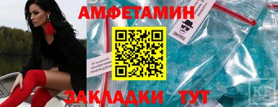 ПСИЛОЦИБИНОВЫЕ ГРИБЫ Чапаевск
