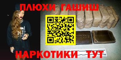 трава Чебаркуль