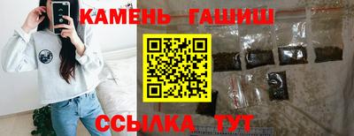 ПСИЛОЦИБИНОВЫЕ ГРИБЫ Чапаевск