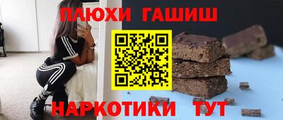 трава Чебаркуль