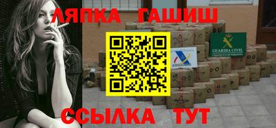 трава Чебаркуль