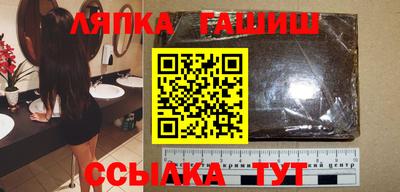 ПСИЛОЦИБИНОВЫЕ ГРИБЫ Чапаевск