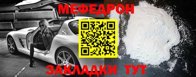 трава Чебаркуль