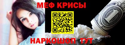 трава Чебаркуль