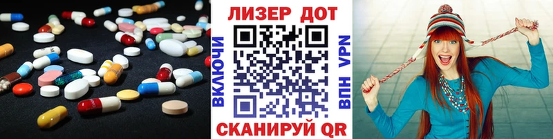 ссылка на мегу tor  Нарьян-Мар  ЛСД экстази кислота 