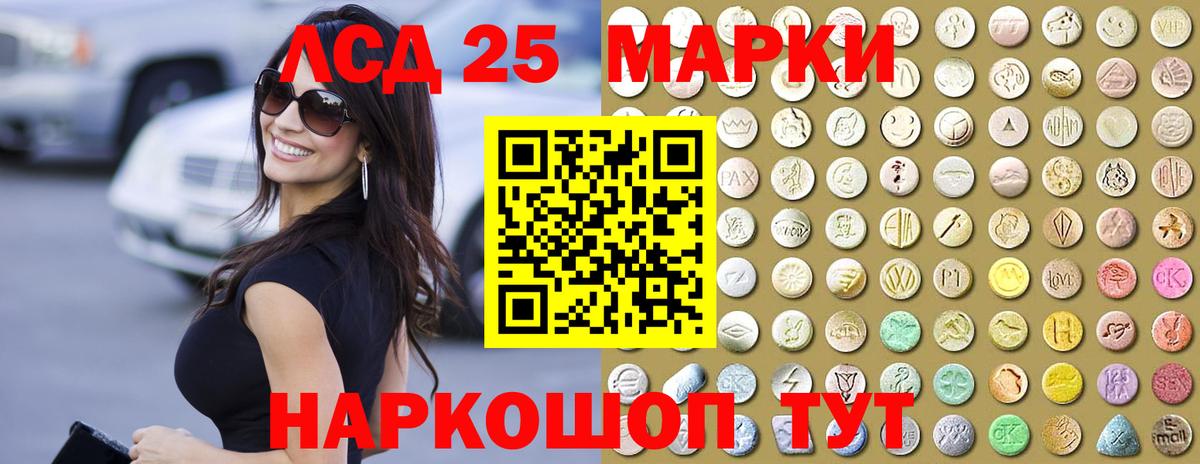 mega ссылка  ЛСД экстази ecstasy  Нарьян-Мар  Вход с VPN  ЛСД экстази ecstasy 