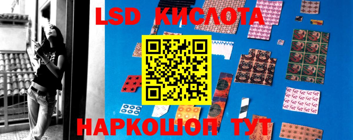 LSD-25 экстази кислота Нарьян-Мар