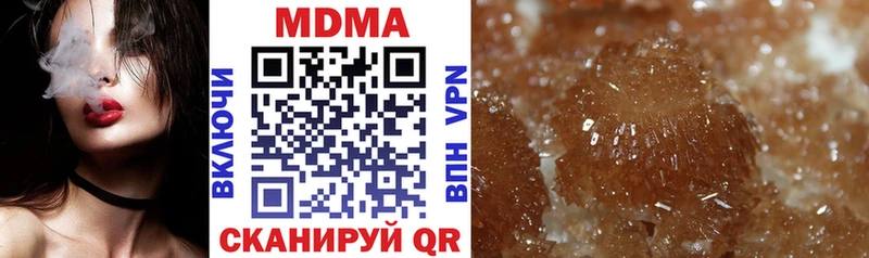 мега зеркало  Нарьян-Мар  MDMA молли 