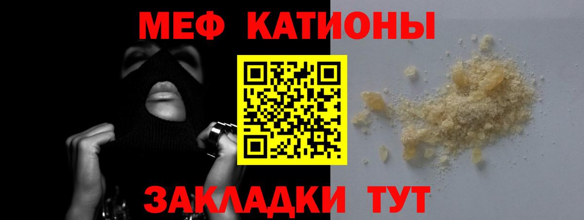 Нарьян-Мар  МЕФ  Вход с VPN  Меф  МЕФ VHQ  МЕФ мяу мяу 