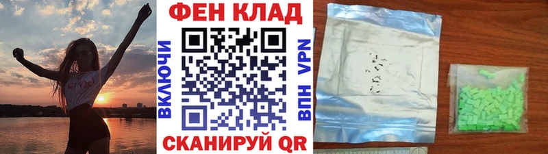Метамфетамин кристалл  Нарьян-Мар 