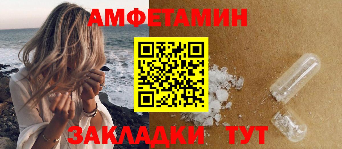 МЕТАМФЕТАМИН винт Нарьян-Мар