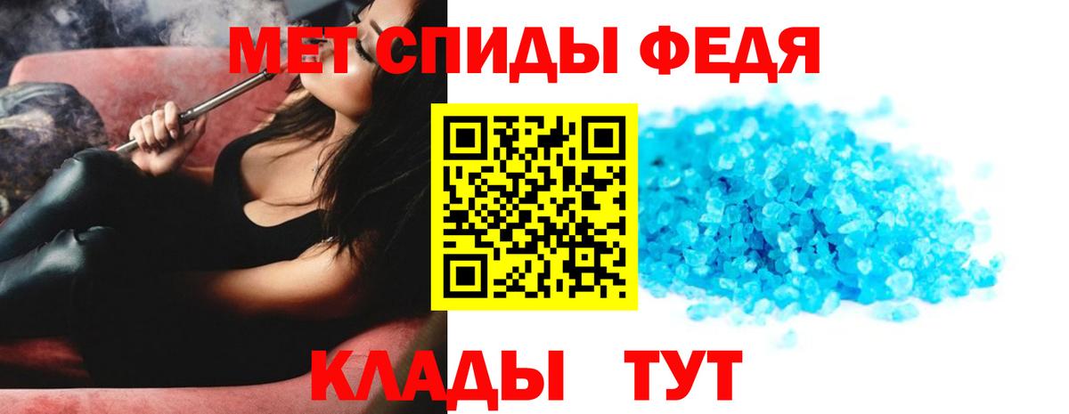 Нарьян-Мар  МЕТАМФЕТАМИН витя  Вход с VPN 